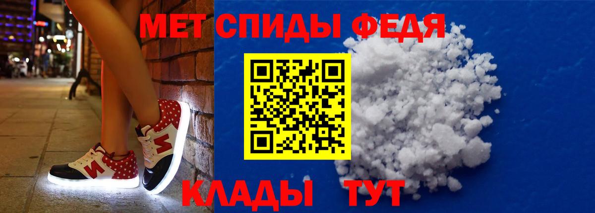 АМФЕТАМИН Premium Строитель