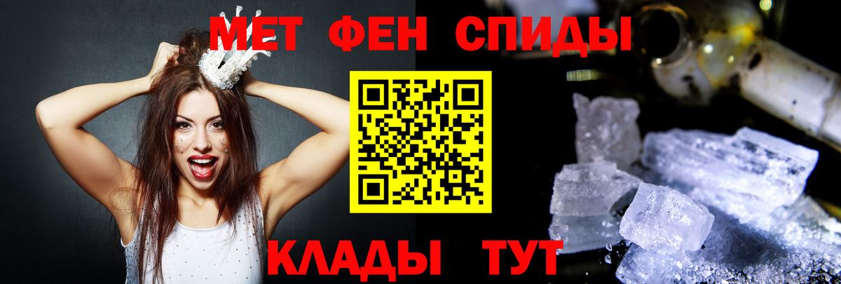 Меф кристаллы  Codein  Строитель  Мефедрон  Alpha PVP СК   ГАШИШ  Гашиш  КОКАИН  Вход с VPN  Канабис  ЭКСТАЗИ 