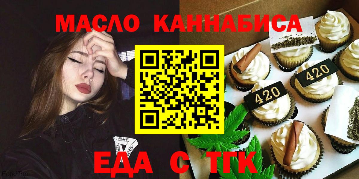 Строитель  Canna-Cookies конопля  Вход с VPN 