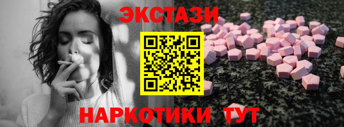 Ecstasy бентли Строитель