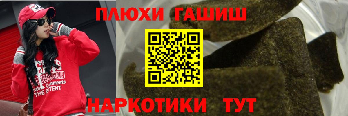 ГАШ Premium Строитель