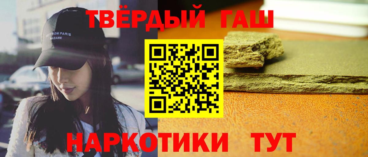 ГАШ AMNESIA HAZE  Вход с VPN  Строитель 
