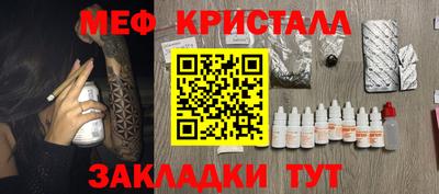 скорость mdpv Ставрополь