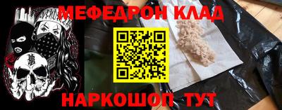 скорость mdpv Ставрополь