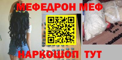 прущая мука Старая Купавна