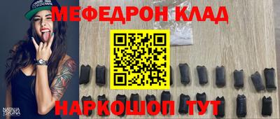 прущая мука Старая Купавна