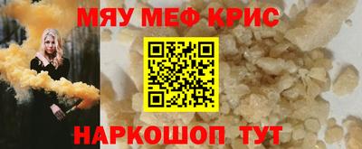 скорость mdpv Ставрополь