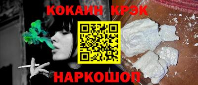 скорость mdpv Ставрополь