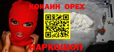 прущая мука Старая Купавна