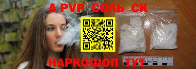 стаф Среднеуральск