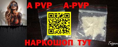 скорость mdpv Ставрополь