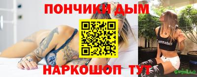 прущая мука Старая Купавна