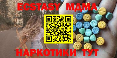 скорость mdpv Ставрополь