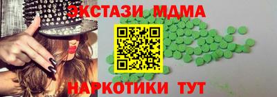 прущая мука Старая Купавна
