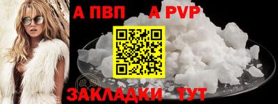 скорость mdpv Ставрополь
