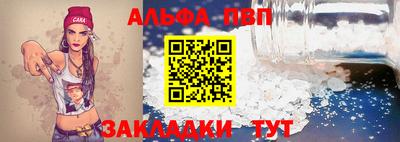 прущая мука Старая Купавна