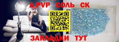 скорость mdpv Ставрополь
