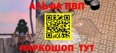 скорость mdpv Ставрополь