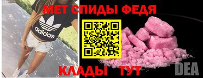 скорость mdpv Ставрополь