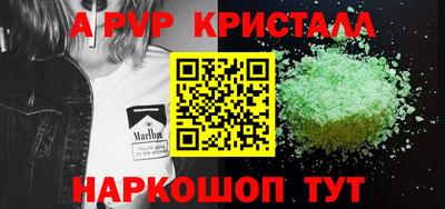 прущая мука Старая Купавна