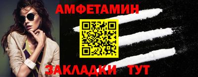 скорость mdpv Ставрополь