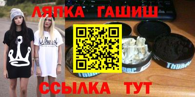 прущая мука Старая Купавна