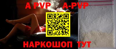 прущая мука Старая Купавна