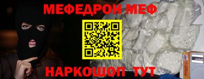 скорость mdpv Ставрополь