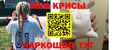 скорость mdpv Ставрополь