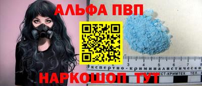прущая мука Старая Купавна