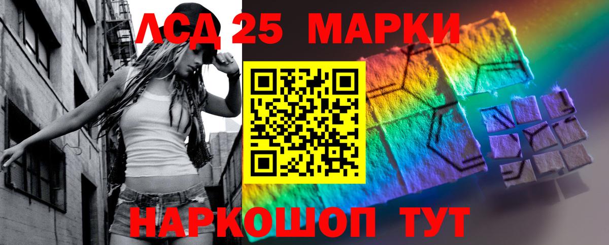 LSD-25 экстази ecstasy  Вход с VPN  Строитель 