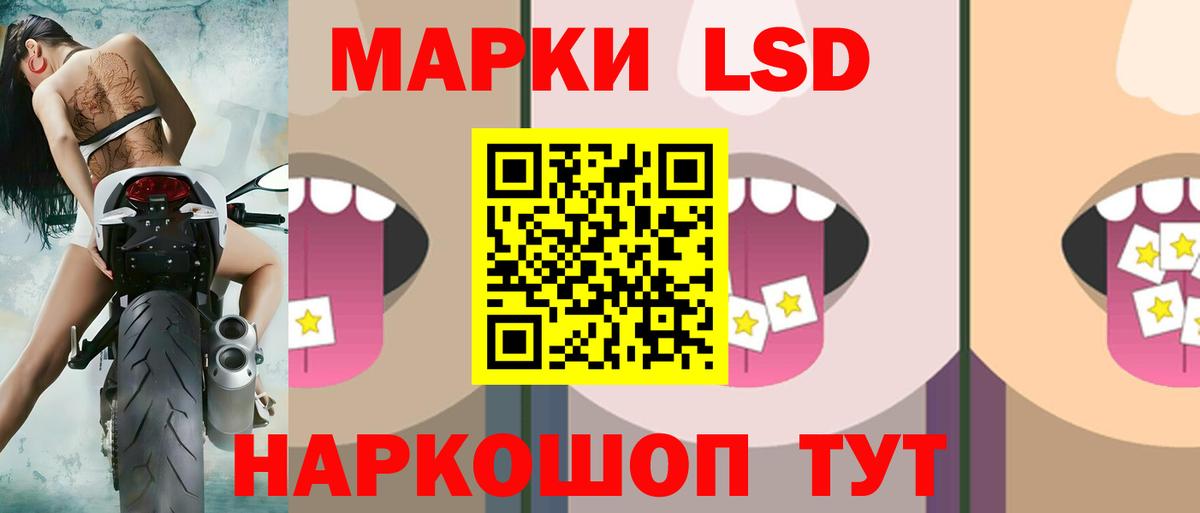 Лсд 25 экстази кислота Строитель