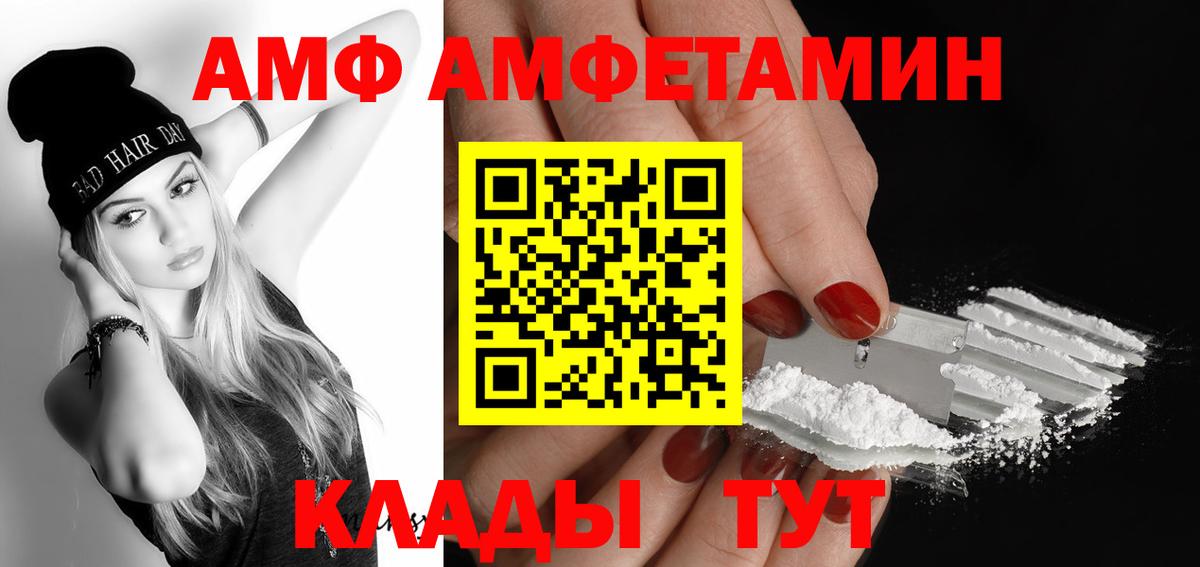 Метамфетамин Декстрометамфетамин 99.9% Строитель