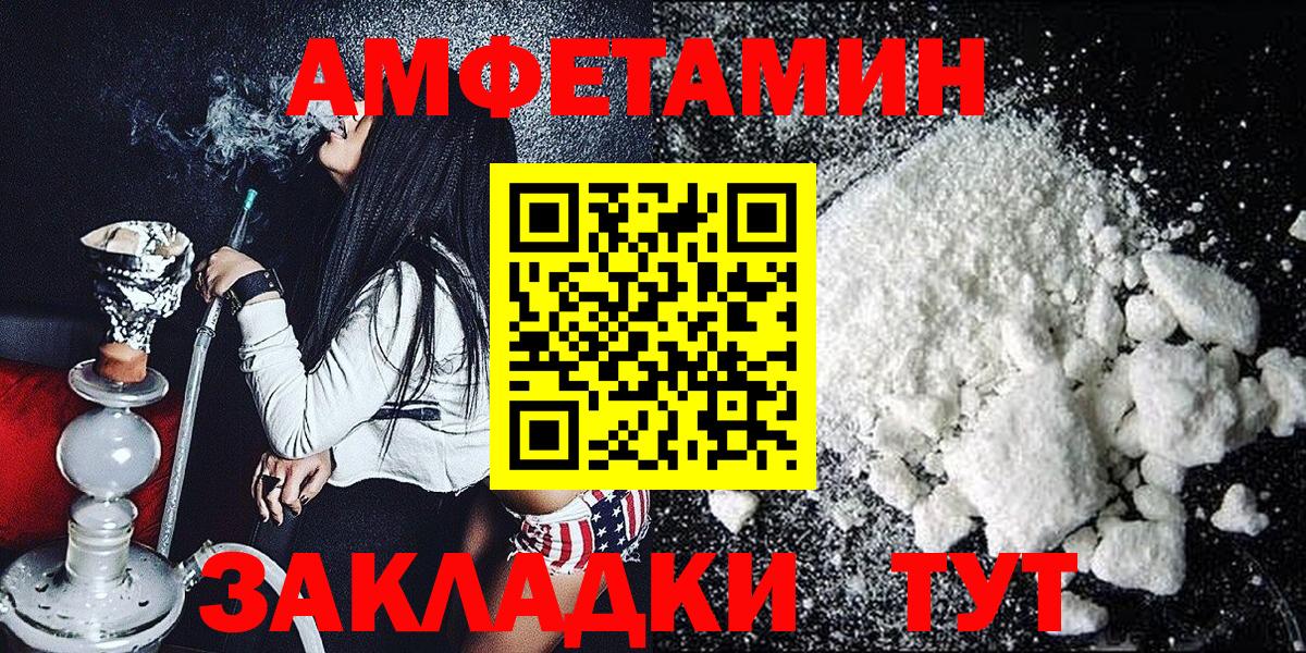 Первитин мет  Вход с VPN  Метамфетамин  Строитель 
