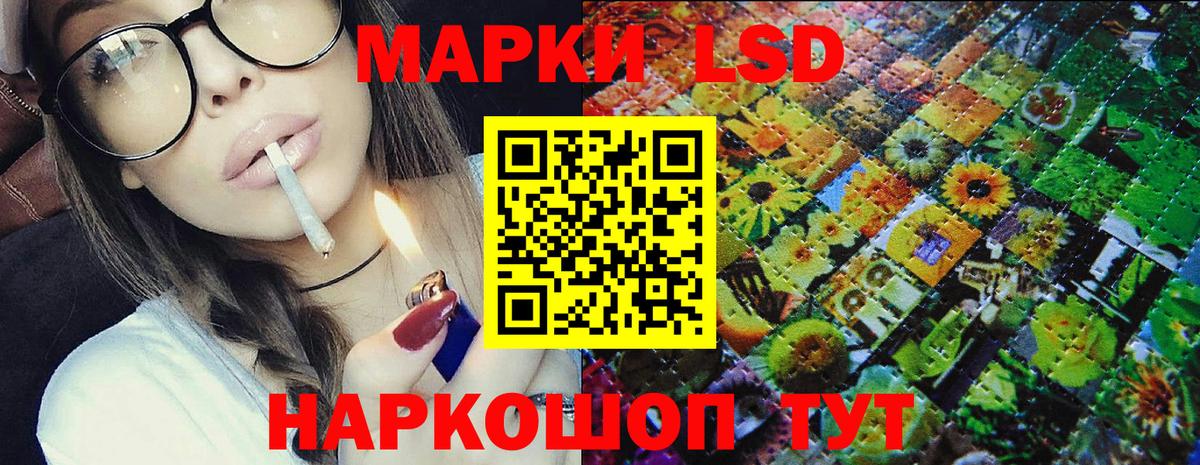 Марки 25I-NBOMe 1,8мг  Наркотические марки  Вход с VPN  Строитель  Марки 25I-NBOMe 1,8мг 