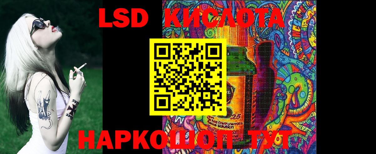 Марки NBOMe 1,8мг Строитель