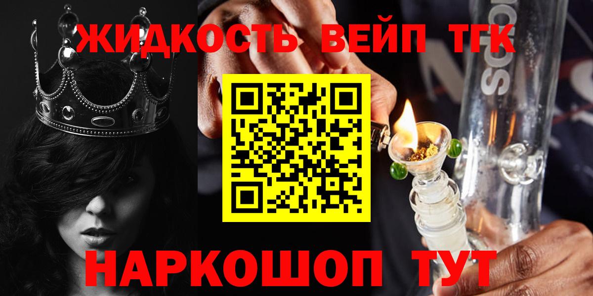 Дистиллят ТГК концентрат Строитель