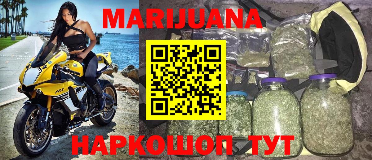 Марихуана гибрид  Бошки марихуана гибрид  Марихуана конопля  Вход с VPN  Строитель  Шишки марихуана SATIVA & INDICA 